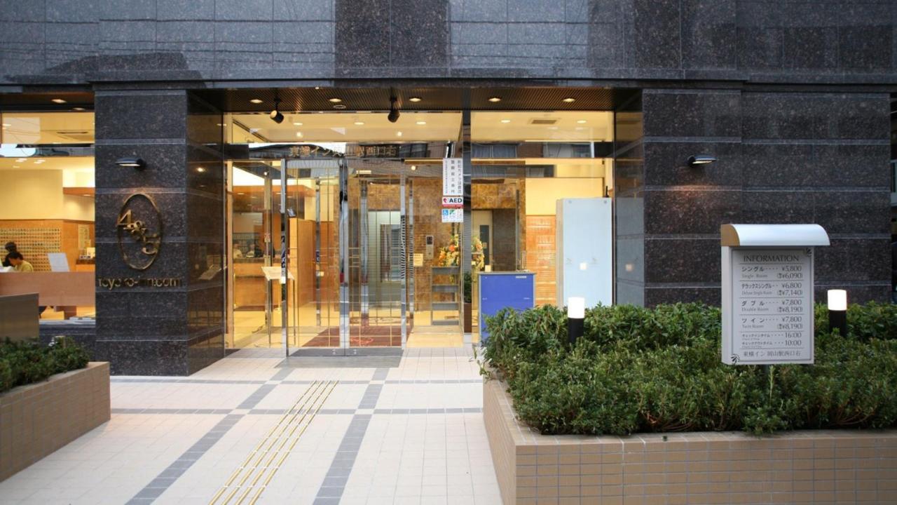 Toyoko Inn Okayama Eki Nishi Guchi Migi Esterno foto