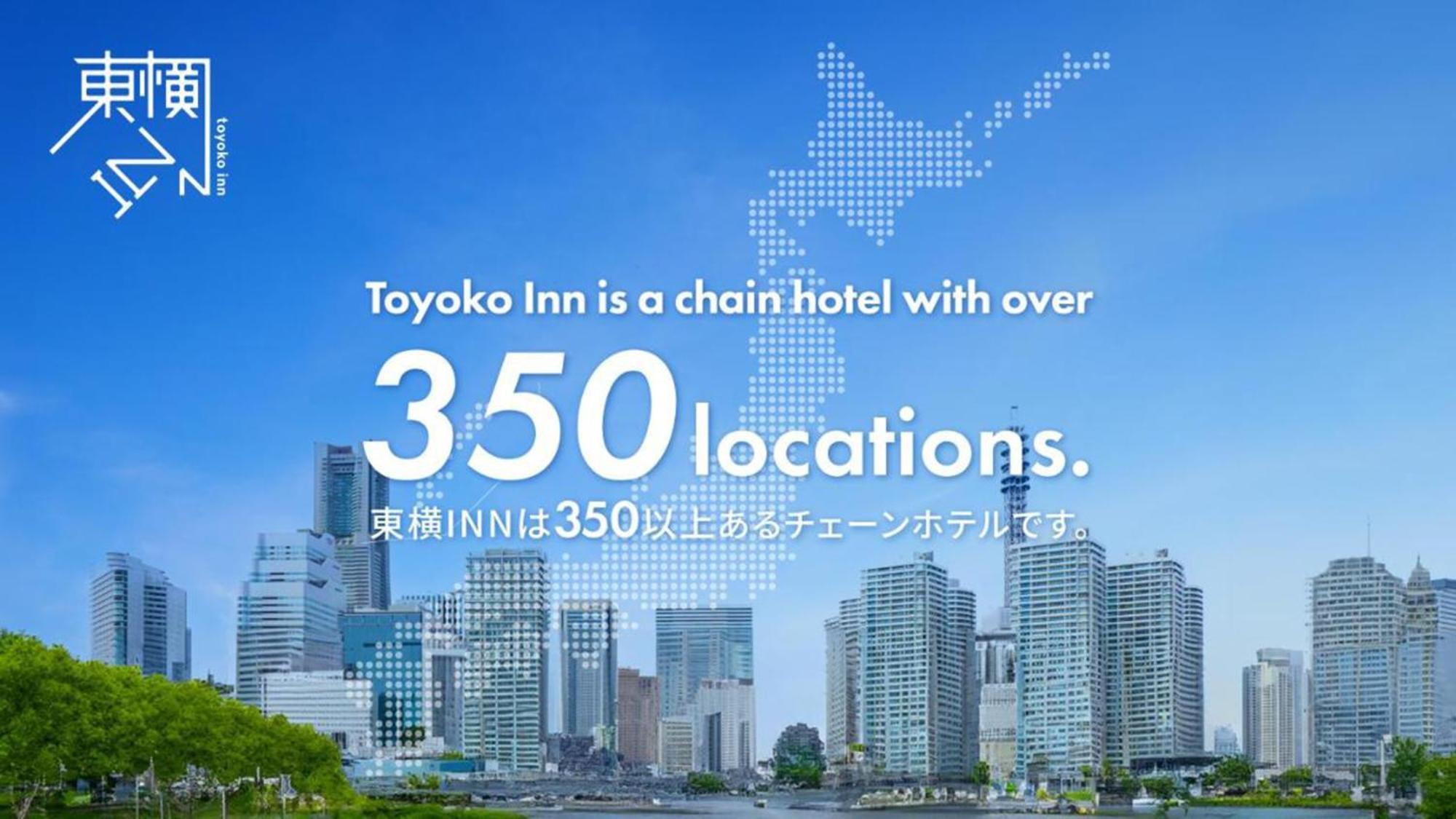 Toyoko Inn Okayama Eki Nishi Guchi Migi Esterno foto